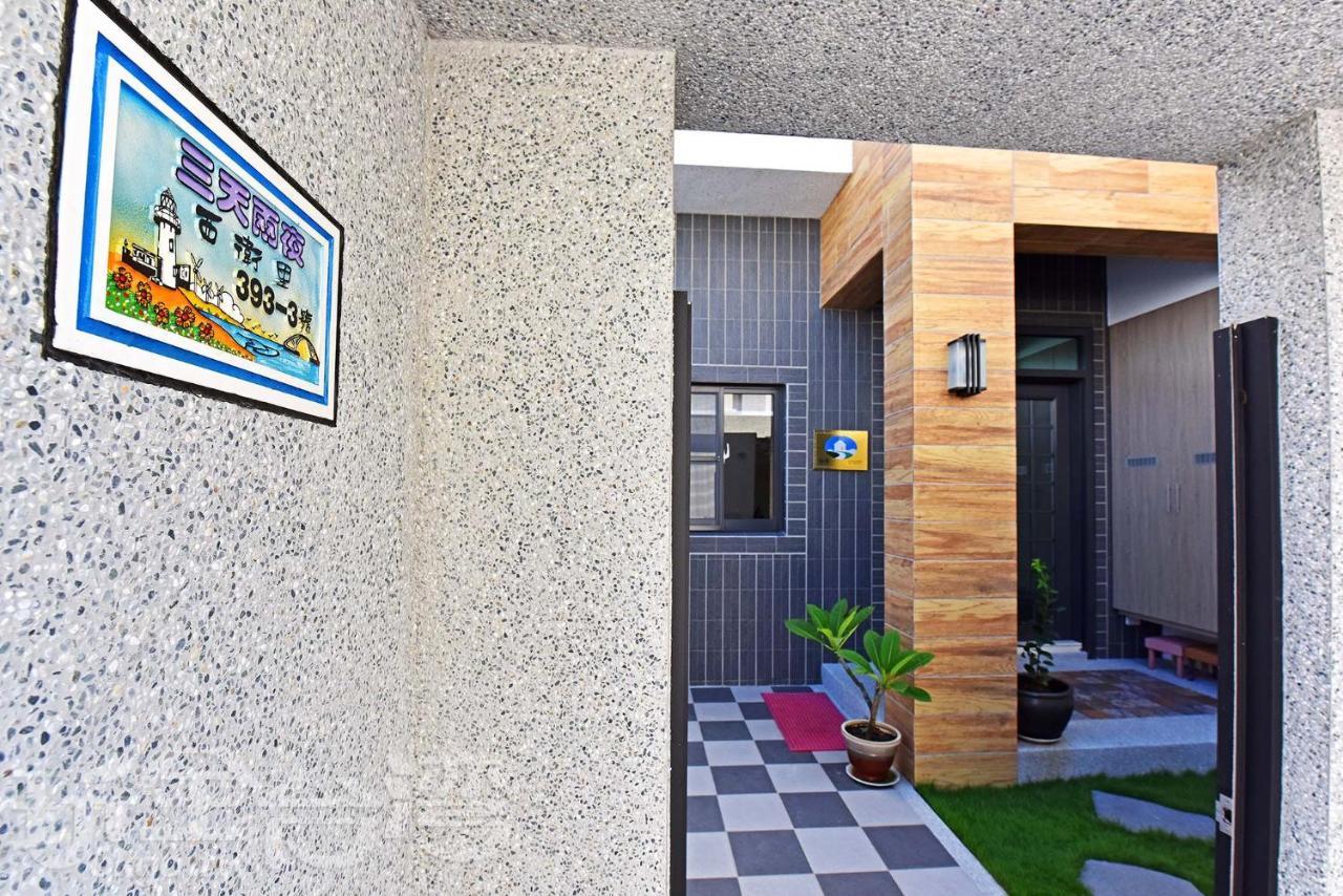 Three Days And Two Nights B&B Magong Exterior photo